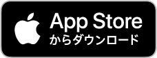 Download_on_the_App_Store_Badge_JP_blk_100317-01